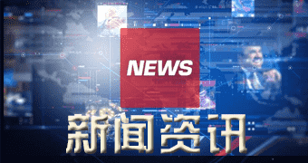 涿鹿据媒体报道今年六月四日江苏生猪价格行情表